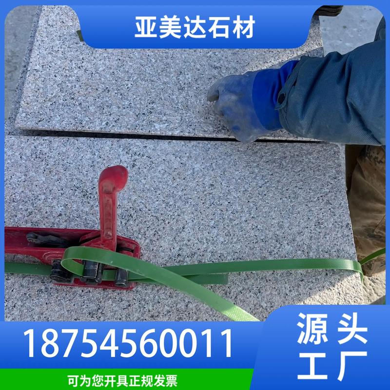 买山东白麻花岗岩，一定不要只看“石材装饰材料”这个标签