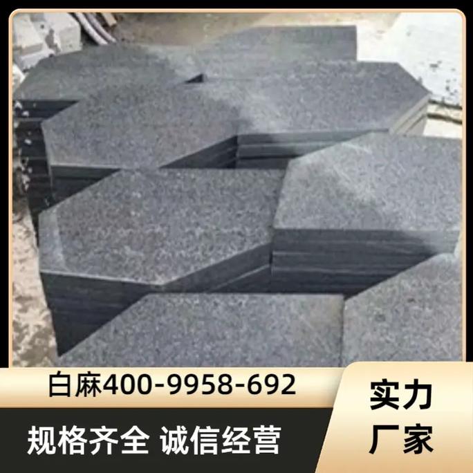 南阳宛城区樱花红石材厂家 山东黄金麻石产品丰富多样，赋能石材装饰材料新选择